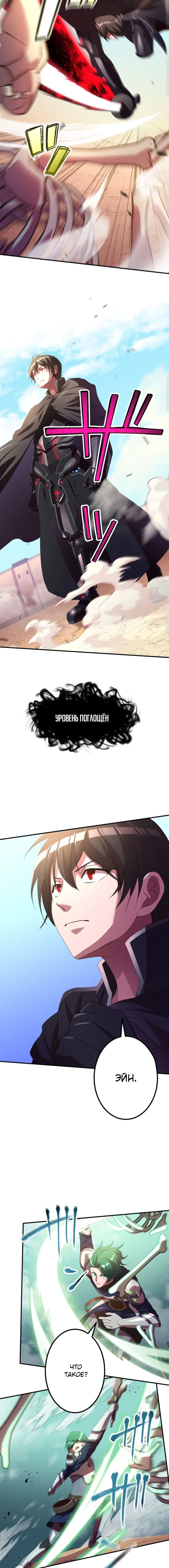 Page 4.002