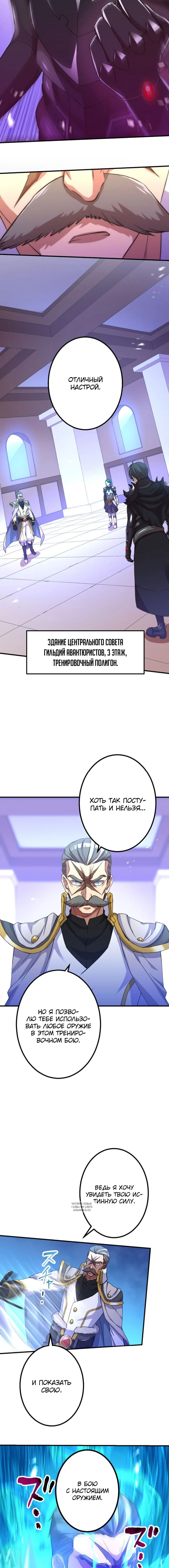 Page 4.001