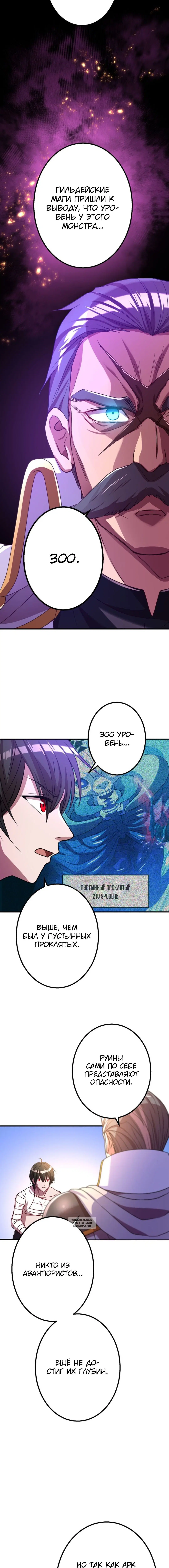 Page 4.001