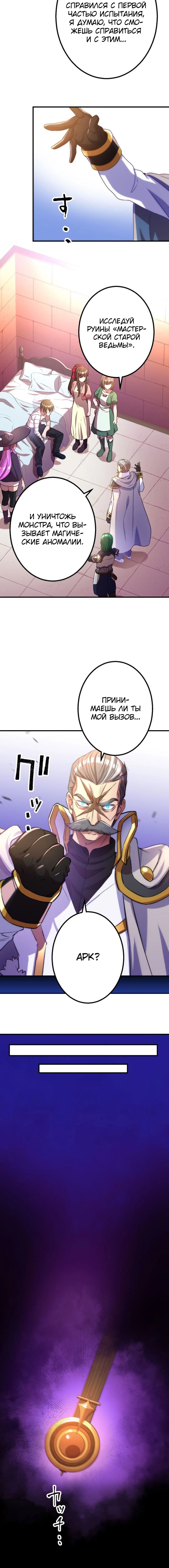 Page 4.002