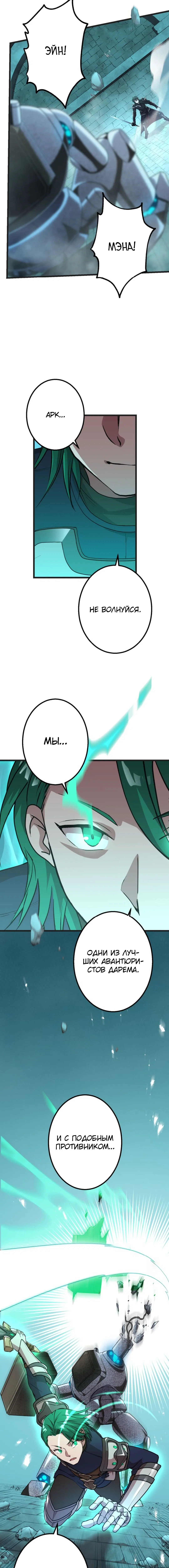 Page 4.002