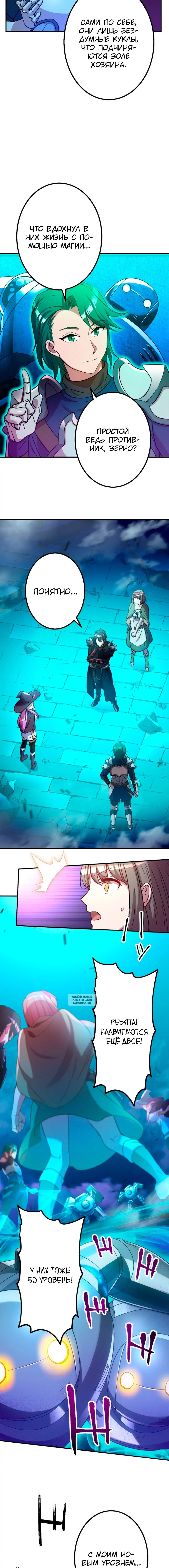 Page 4.001