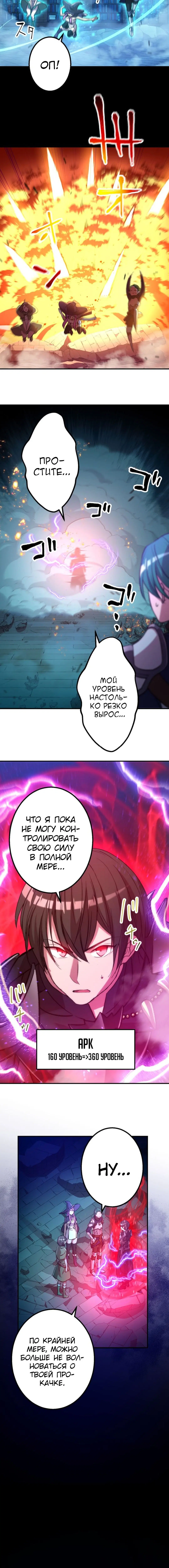 Page 4.002