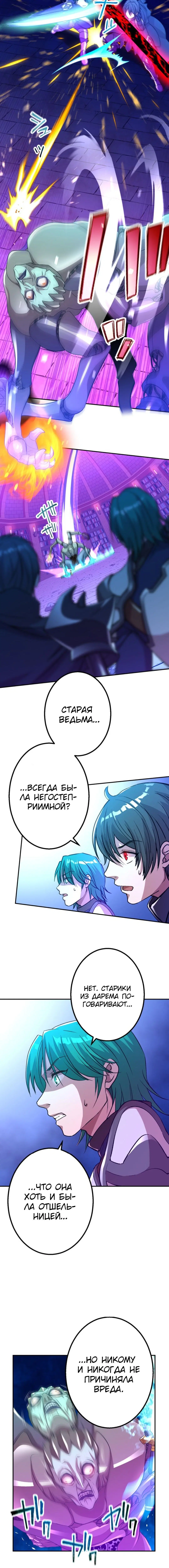 Page 4.002