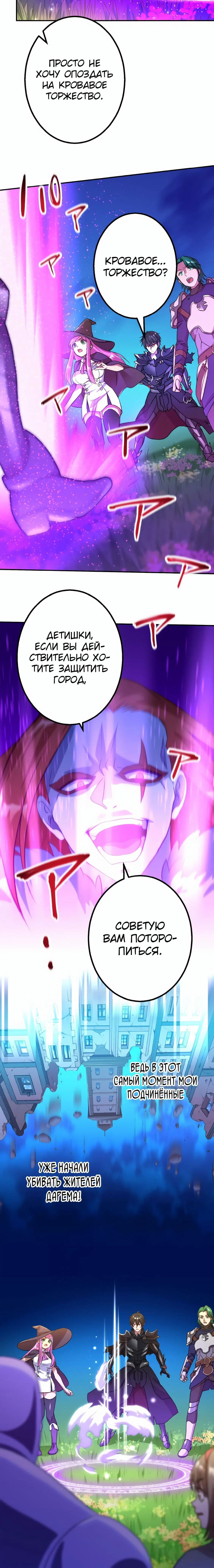 Page 4.002
