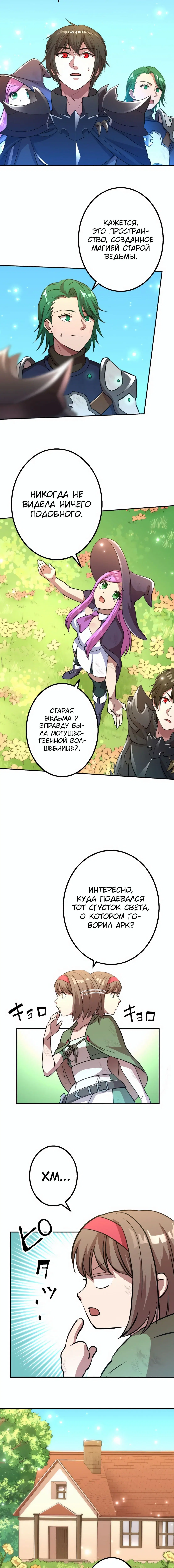 Page 4.001