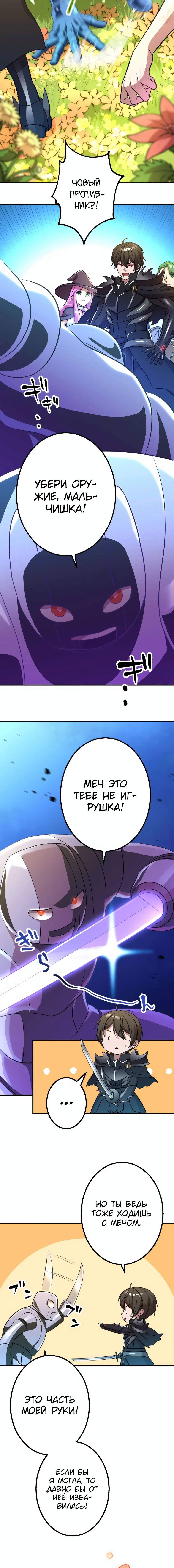 Page 4.003