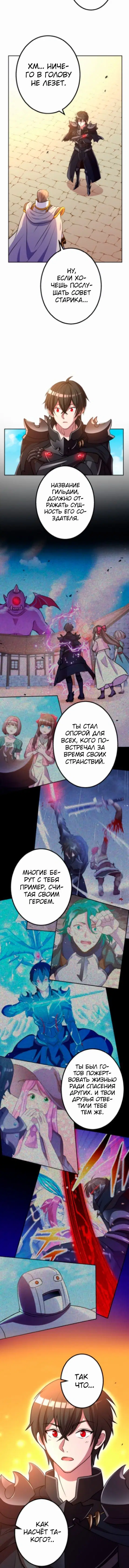 Page 4.001