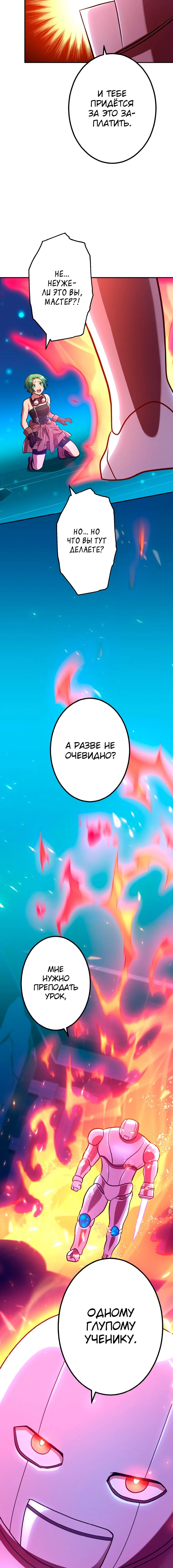 Page 4.002