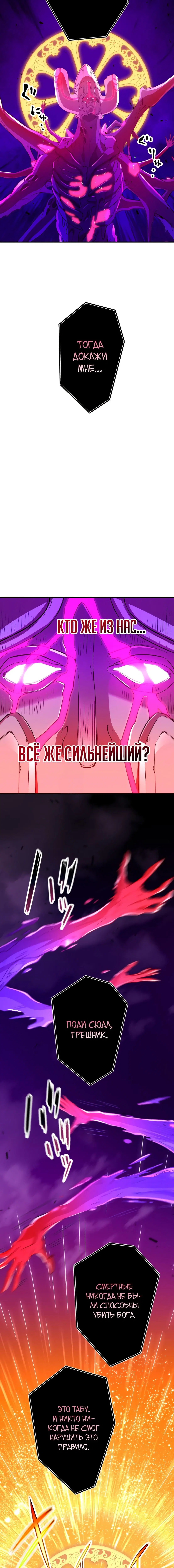 Page 4.003
