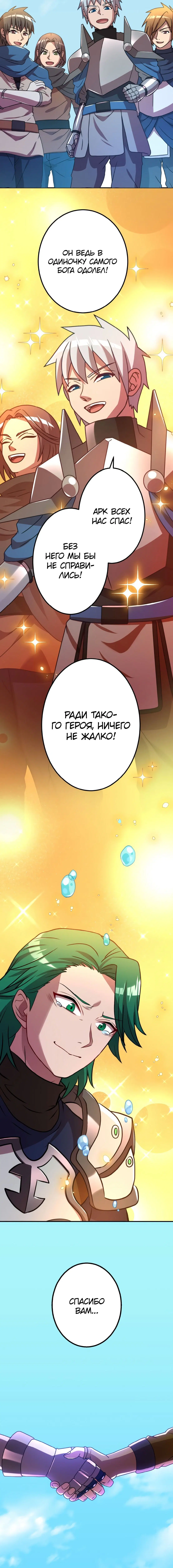 Page 4.001