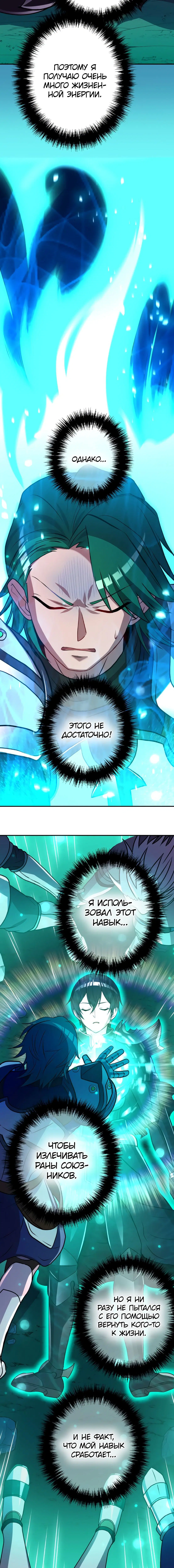Page 4.003