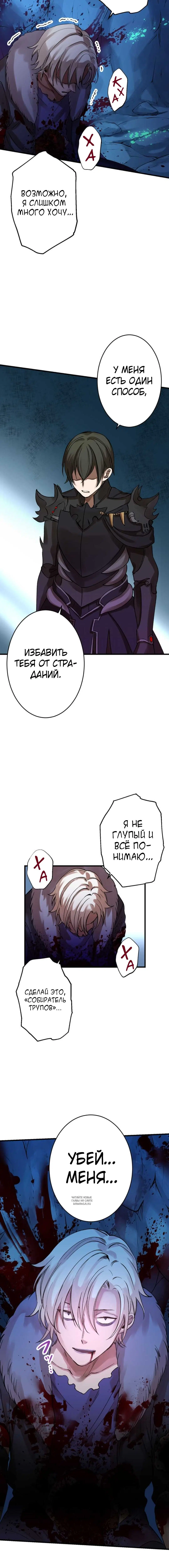 Page 5.001