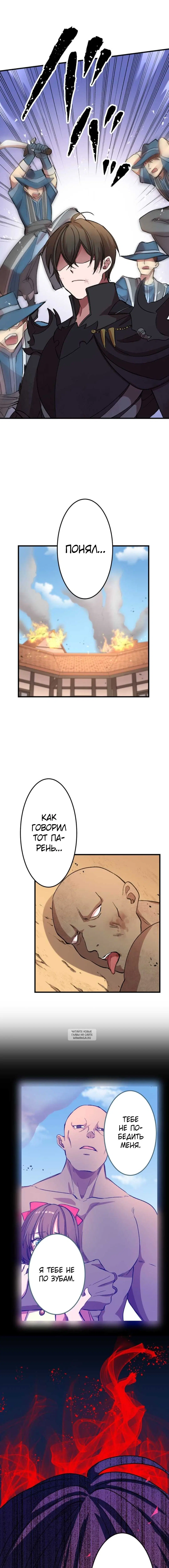Page 5.000