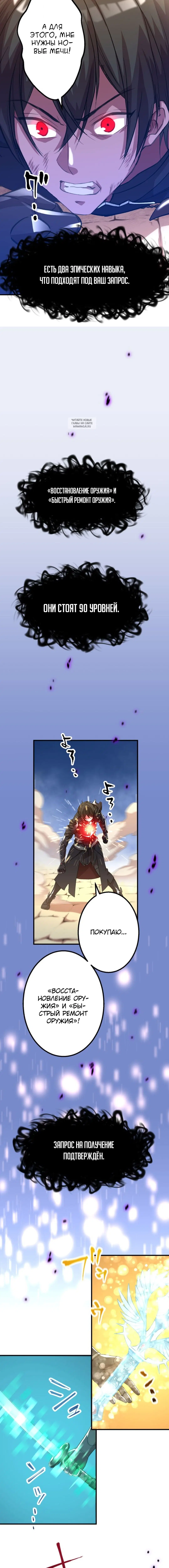 Page 5.001