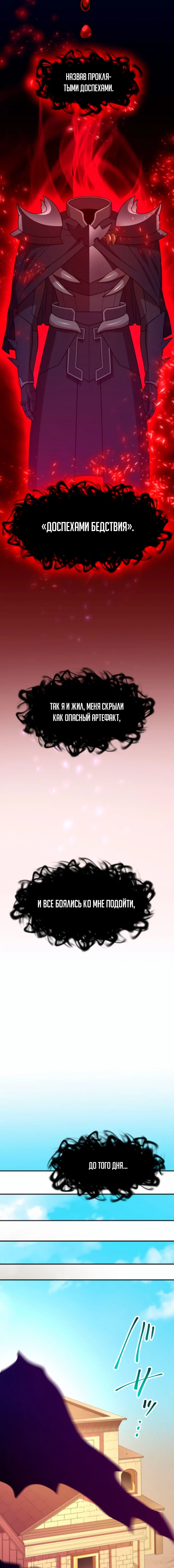 Page 5.001