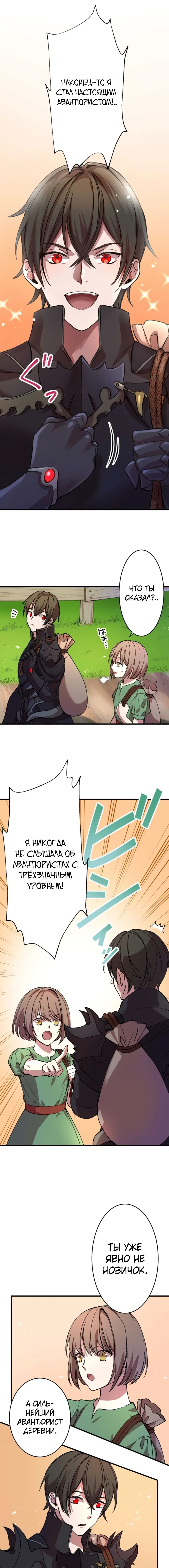 Page 6.000