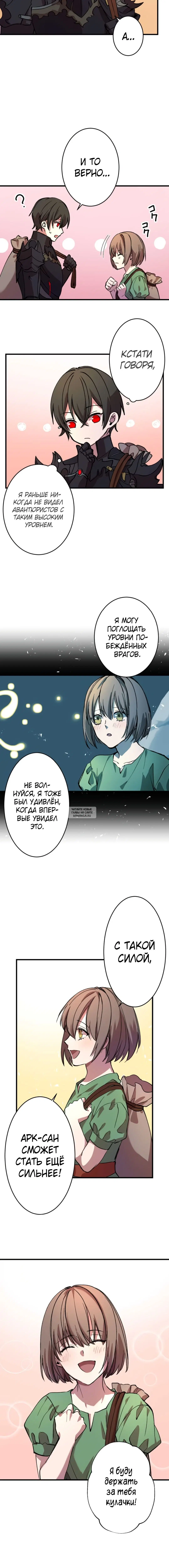 Page 6.001