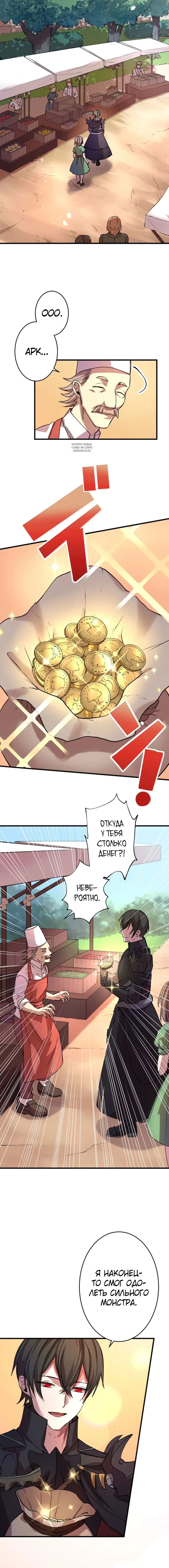 Page 6.001