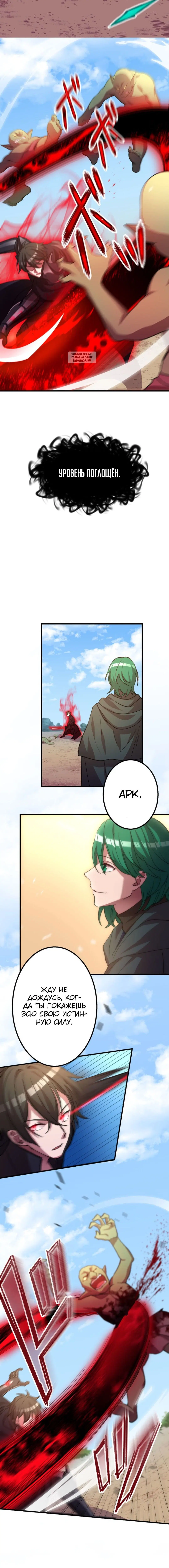 Page 6.001