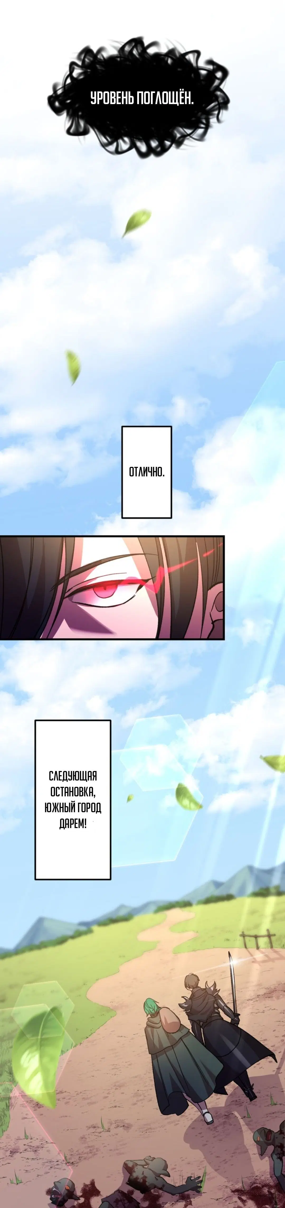 Page 6.002