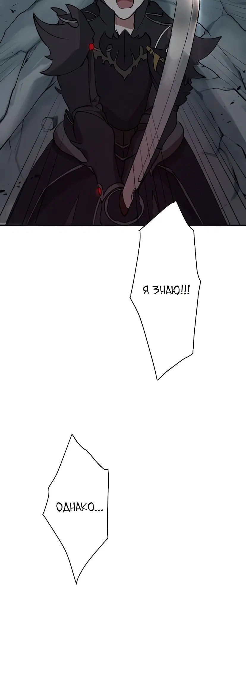 Page 7.001