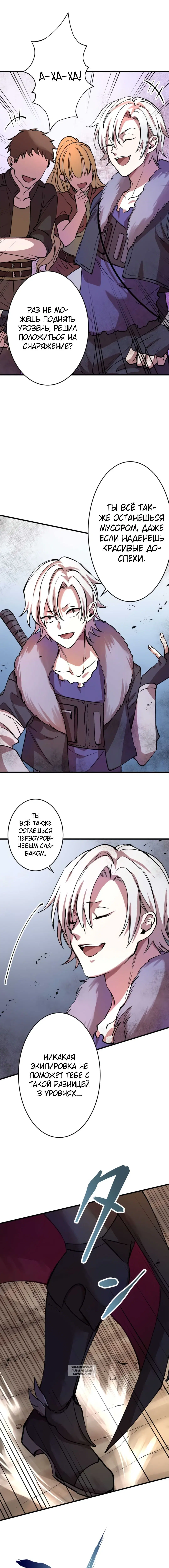 Page 7.000