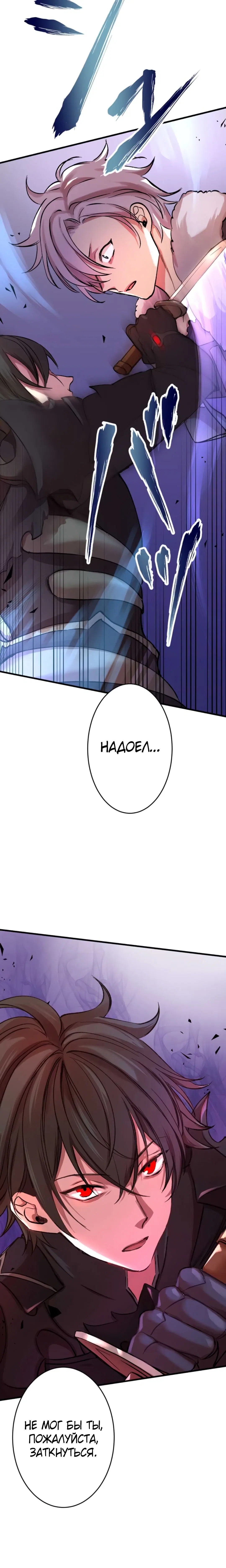 Page 7.001