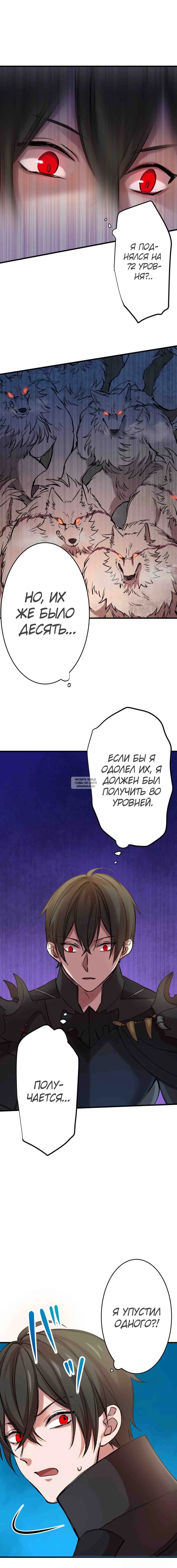 Page 7.000