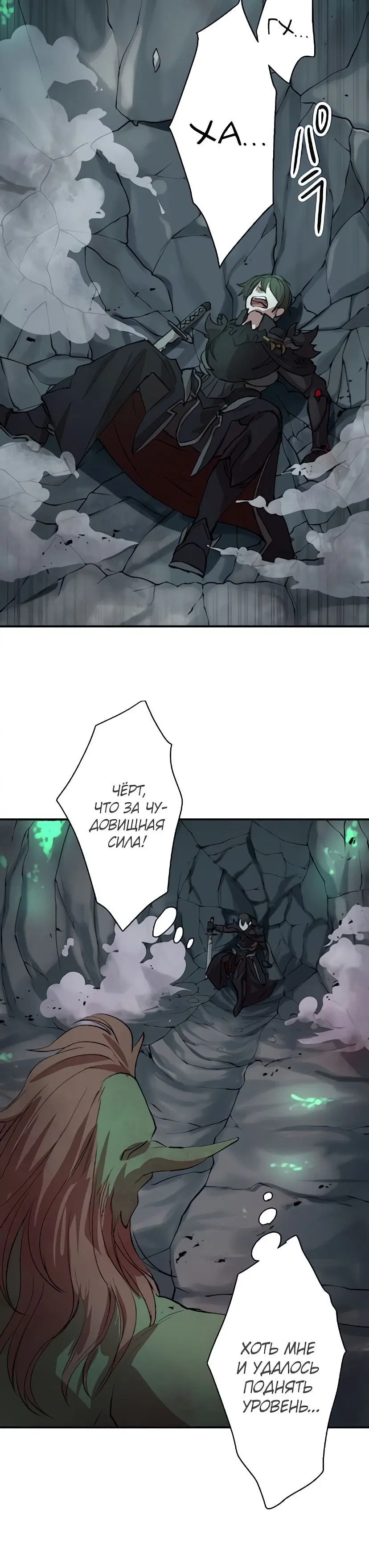 Page 8.001