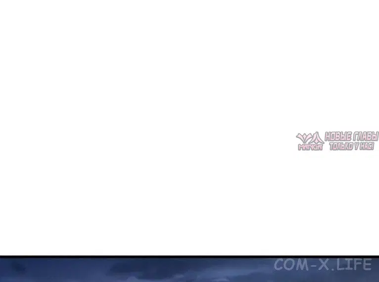 «Гельмут: Отвергнутое дитя», глава 78, страница 23.000000000