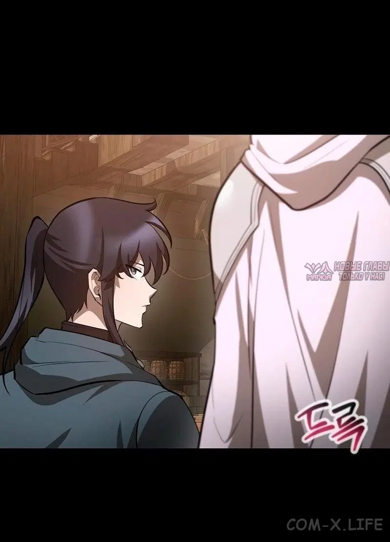 «Гельмут: Отвергнутое дитя», глава 63, страница 29.000000000
