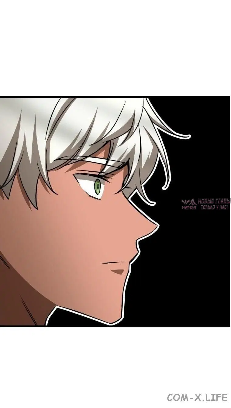 «Гельмут: Отвергнутое дитя», глава 104, страница 66.000000000