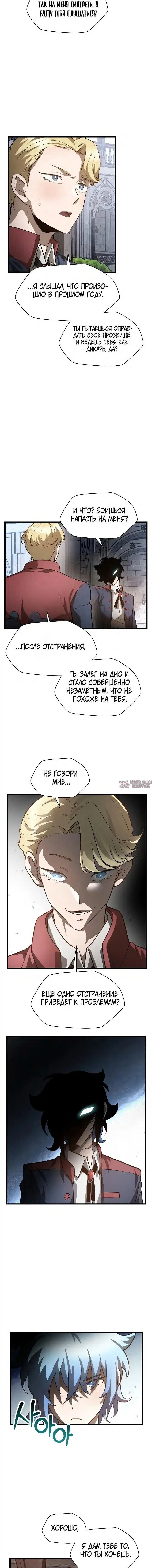 Page 2.000000000