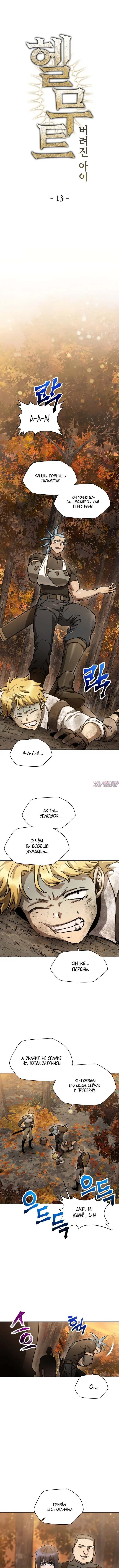 Page 2.000000000