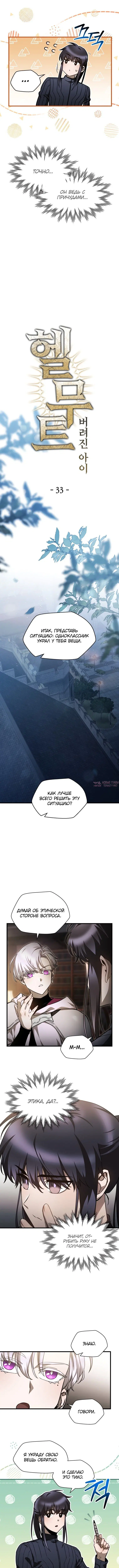 Page 2.000000000