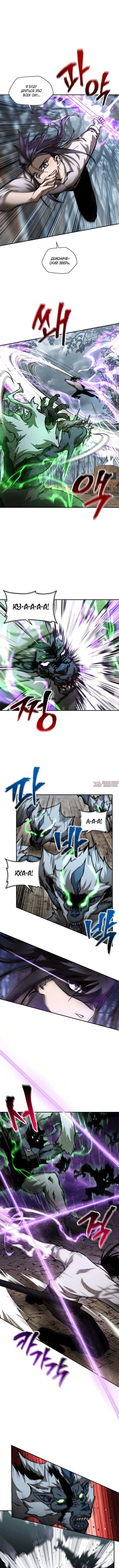 Page 2.000000000
