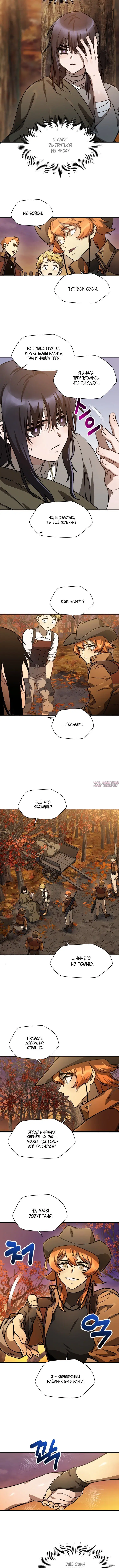 Page 3.001000000