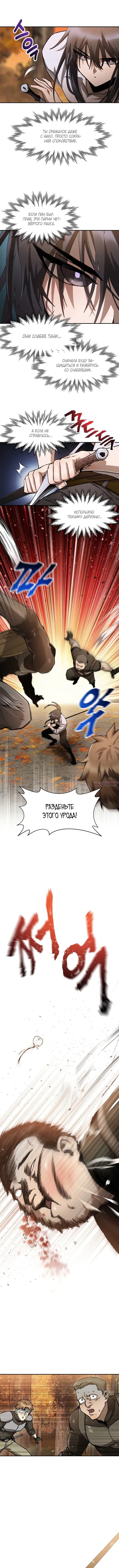 Page 3.000000000