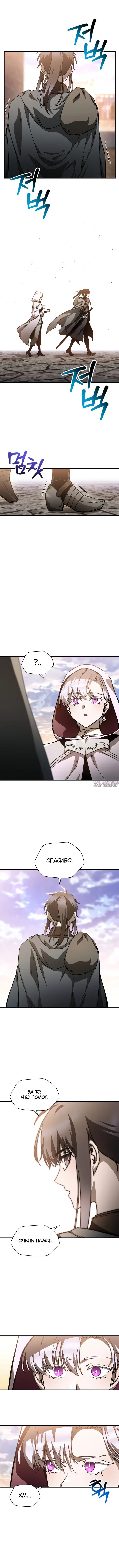 Page 3.000000000