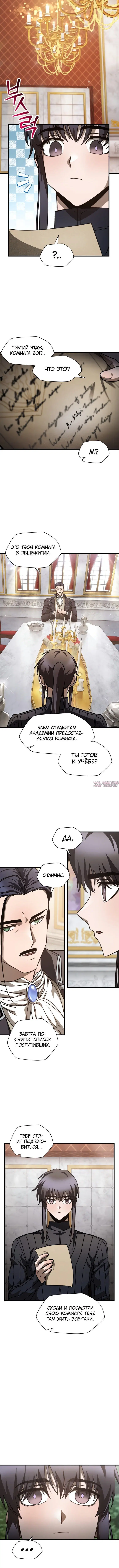 Page 3.001000000