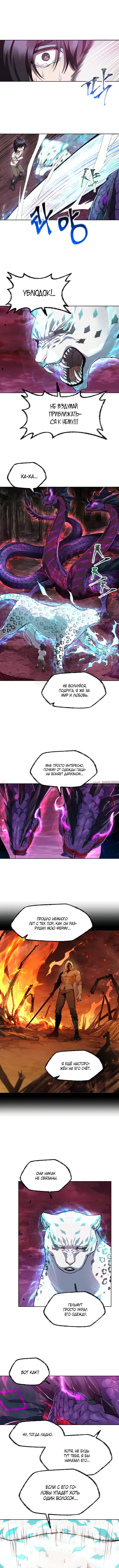 Page 4.000000000