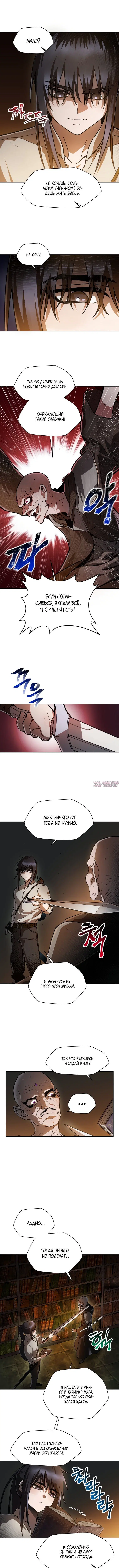 Page 4.000000000