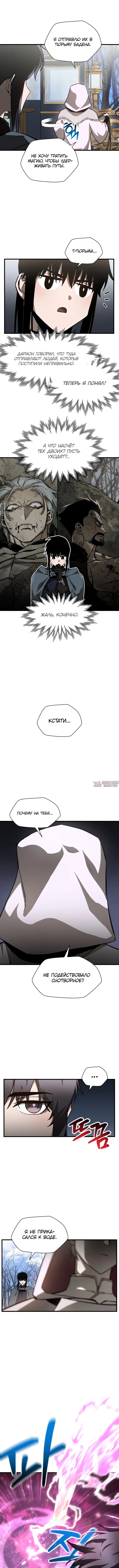 Page 4.000000000