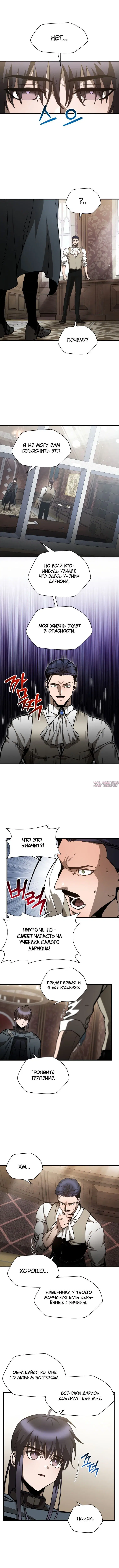 Page 4.000000000