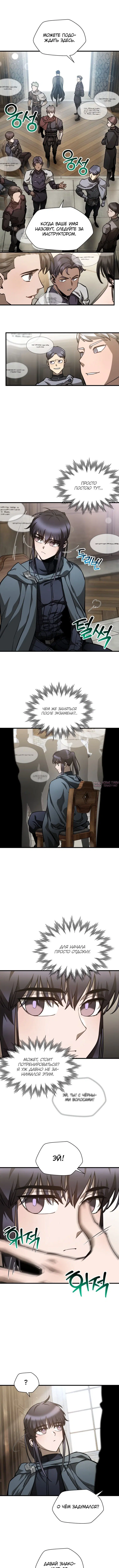 Page 4.000000000