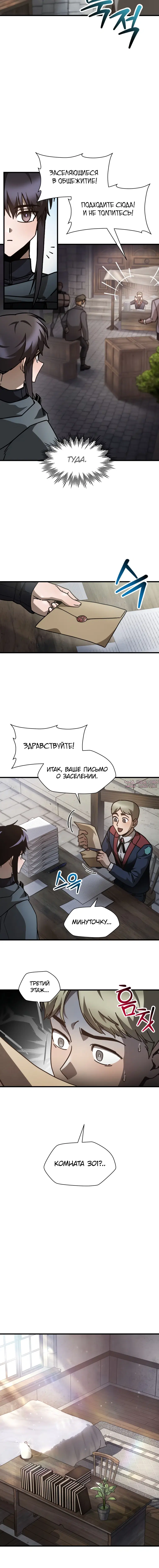 Page 4.000000000
