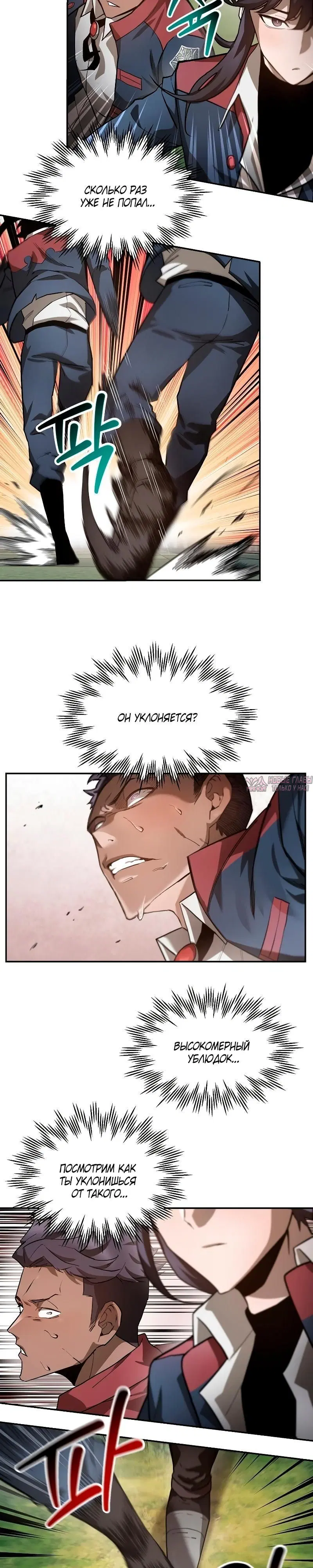 Page 5.001000000