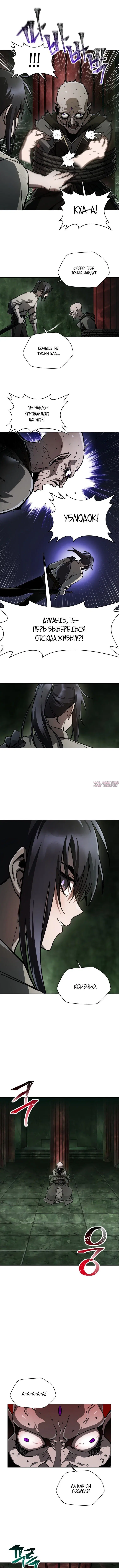 Page 5.000000000