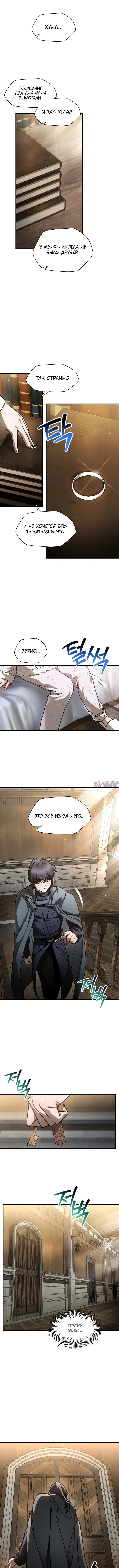 Page 5.000000000